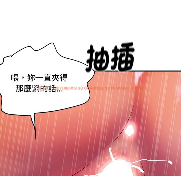 查看漫画頂級豪門祕辛 - 第11話 - www.tymanga.com中的3638338图片