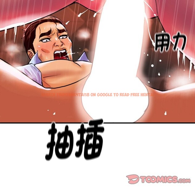 查看漫画頂級豪門祕辛 - 第11話 - www.tymanga.com中的3638339图片