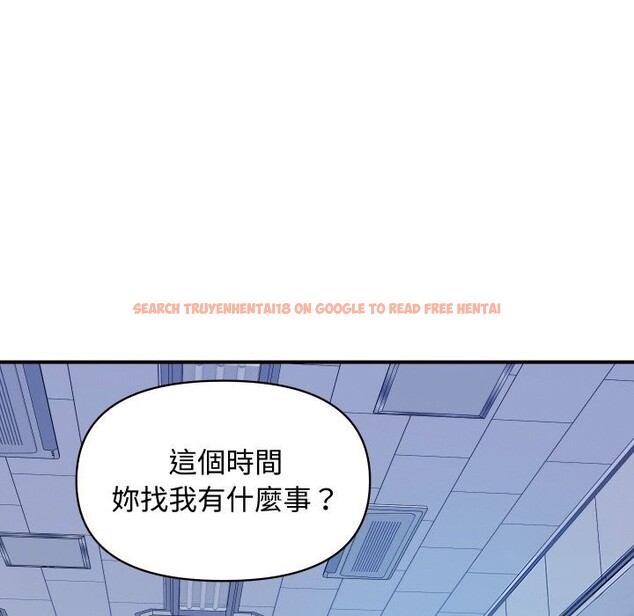 查看漫画頂級豪門祕辛 - 第11話 - www.tymanga.com中的3638356图片