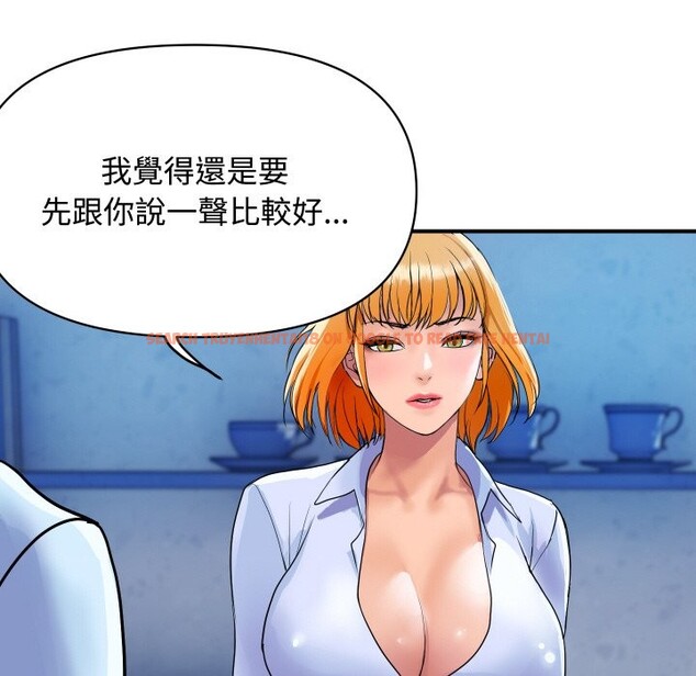 查看漫画頂級豪門祕辛 - 第11話 - www.tymanga.com中的3638358图片