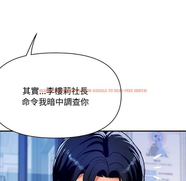 查看漫画頂級豪門祕辛 - 第11話 - www.tymanga.com中的3638360图片