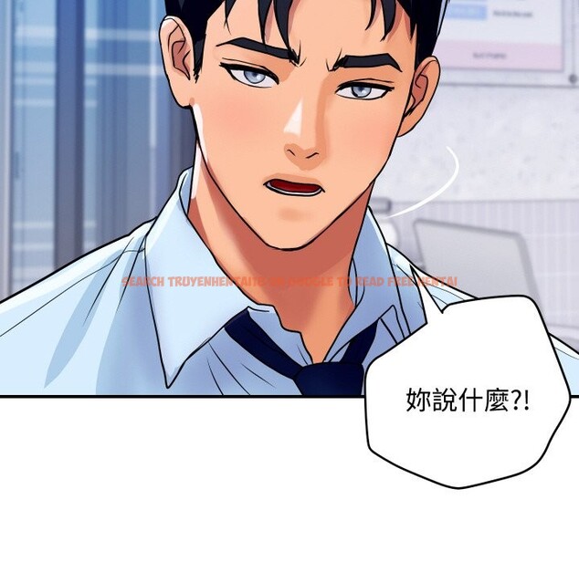 查看漫画頂級豪門祕辛 - 第11話 - www.tymanga.com中的3638361图片