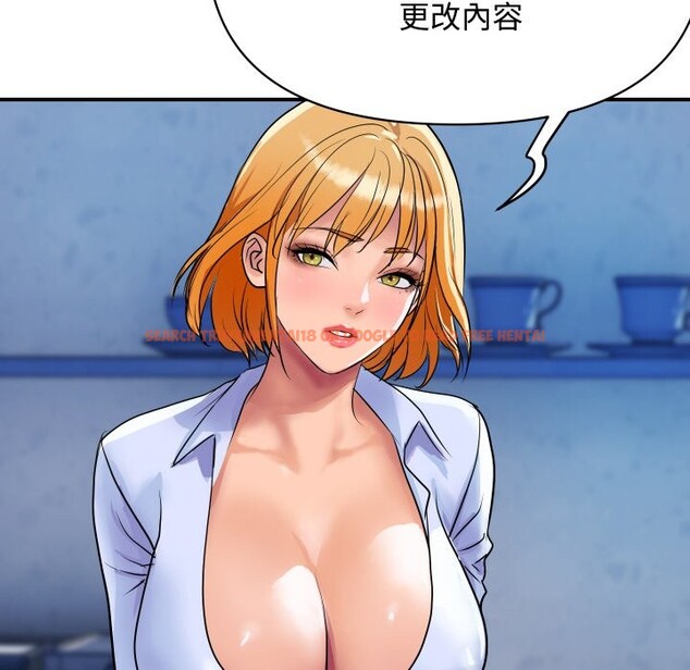 查看漫画頂級豪門祕辛 - 第11話 - www.tymanga.com中的3638366图片