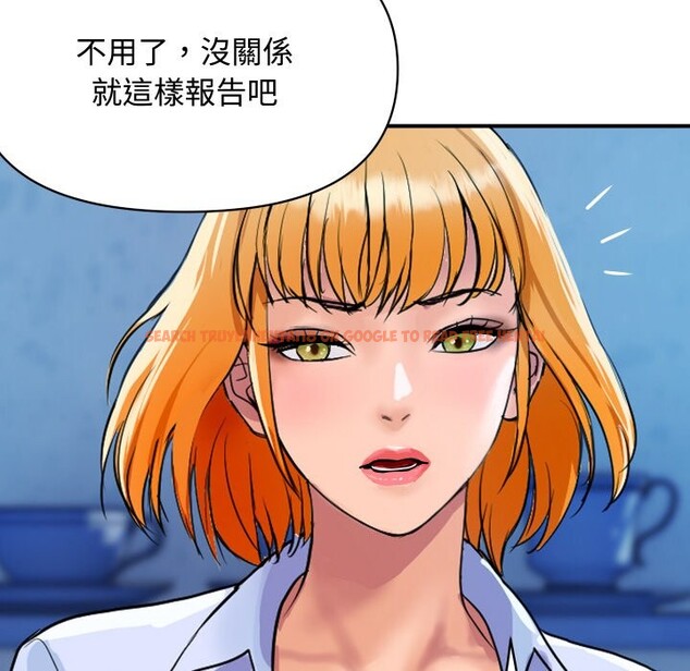 查看漫画頂級豪門祕辛 - 第11話 - www.tymanga.com中的3638368图片