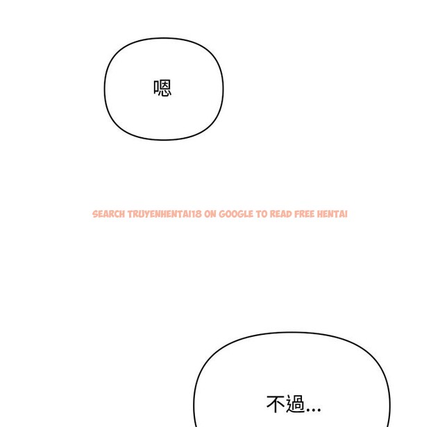 查看漫画頂級豪門祕辛 - 第11話 - www.tymanga.com中的3638370图片