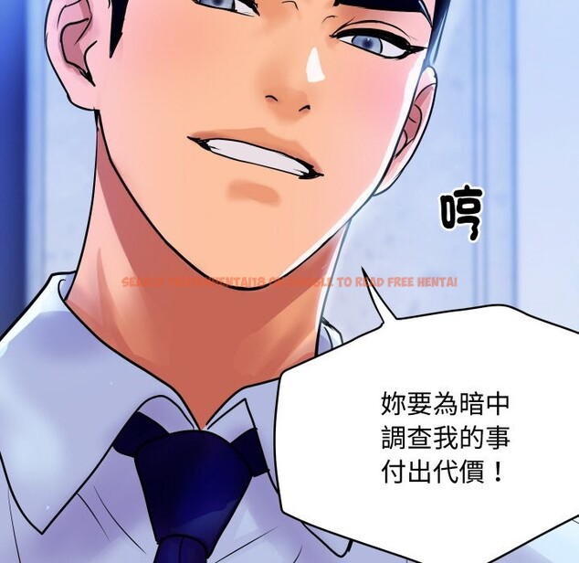 查看漫画頂級豪門祕辛 - 第11話 - www.tymanga.com中的3638372图片