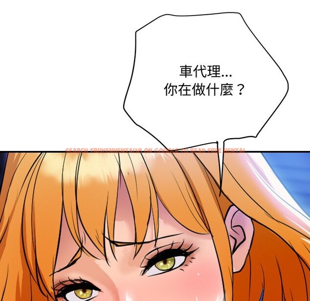 查看漫画頂級豪門祕辛 - 第11話 - www.tymanga.com中的3638376图片