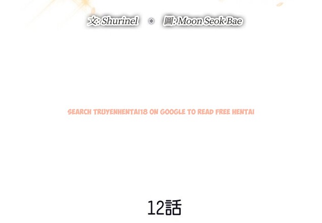 查看漫画頂級豪門祕辛 - 第12話 - www.tymanga.com中的3667221图片 查看漫画頂級豪門祕辛 - 第12話 - www.tymanga.com中的3667221图片