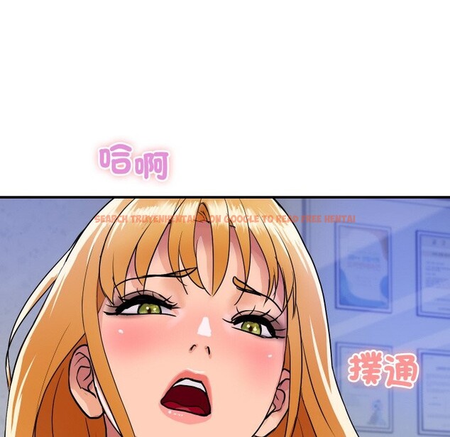 查看漫画頂級豪門祕辛 - 第12話 - www.tymanga.com中的3667242图片 查看漫画頂級豪門祕辛 - 第12話 - www.tymanga.com中的3667242图片