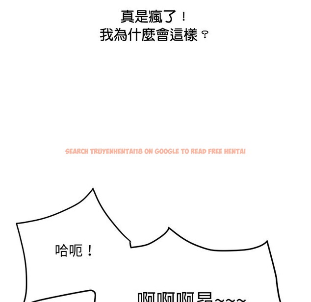 查看漫画頂級豪門祕辛 - 第12話 - www.tymanga.com中的3667283图片 查看漫画頂級豪門祕辛 - 第12話 - www.tymanga.com中的3667283图片