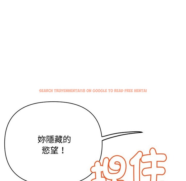 查看漫画頂級豪門祕辛 - 第12話 - www.tymanga.com中的3667314图片 查看漫画頂級豪門祕辛 - 第12話 - www.tymanga.com中的3667314图片