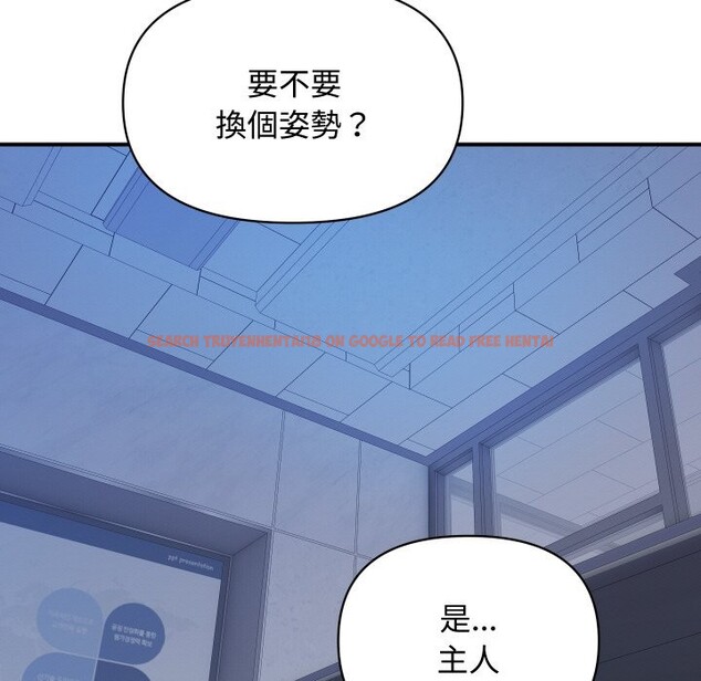 查看漫画頂級豪門祕辛 - 第12話 - www.tymanga.com中的3667358图片 查看漫画頂級豪門祕辛 - 第12話 - www.tymanga.com中的3667358图片