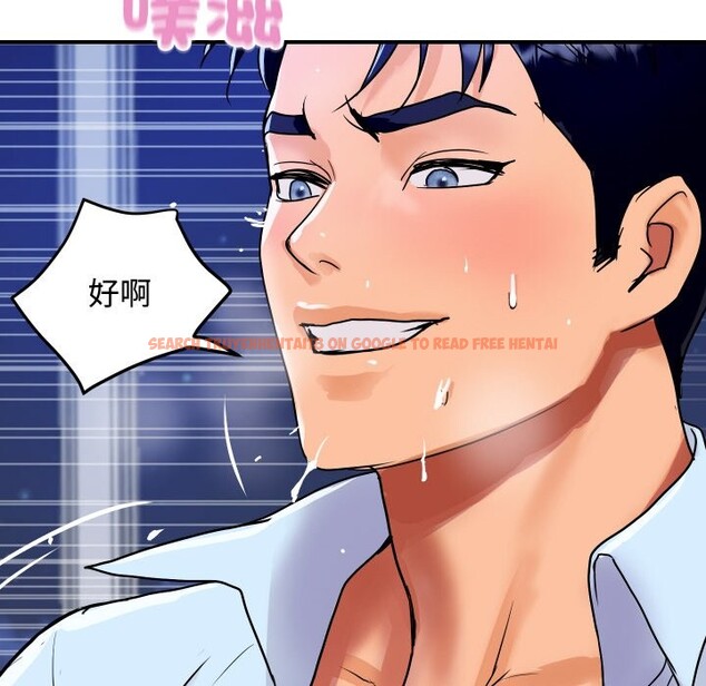 查看漫画頂級豪門祕辛 - 第12話 - www.tymanga.com中的3667393图片 查看漫画頂級豪門祕辛 - 第12話 - www.tymanga.com中的3667393图片