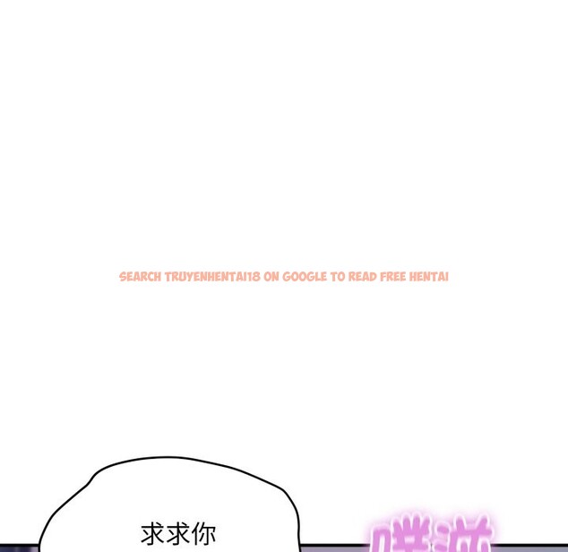 查看漫画頂級豪門祕辛 - 第14話 - www.tymanga.com中的3721039图片 查看漫画頂級豪門祕辛 - 第14話 - www.tymanga.com中的3721039图片