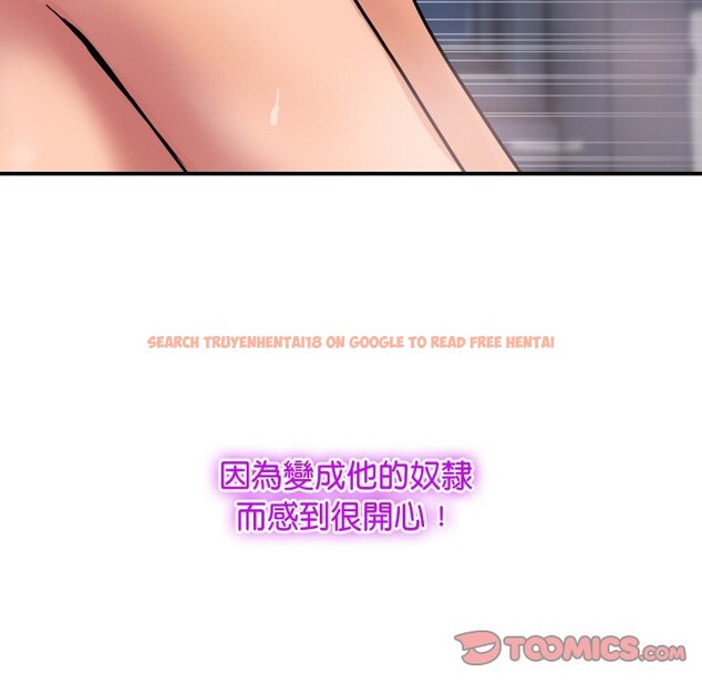 查看漫画頂級豪門祕辛 - 第14話 - www.tymanga.com中的3721053图片 查看漫画頂級豪門祕辛 - 第14話 - www.tymanga.com中的3721053图片