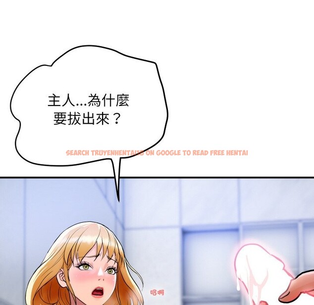 查看漫画頂級豪門祕辛 - 第14話 - www.tymanga.com中的3721070图片 查看漫画頂級豪門祕辛 - 第14話 - www.tymanga.com中的3721070图片