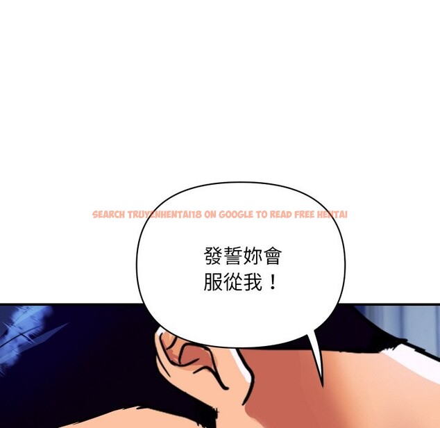 查看漫画頂級豪門祕辛 - 第14話 - www.tymanga.com中的3721074图片 查看漫画頂級豪門祕辛 - 第14話 - www.tymanga.com中的3721074图片
