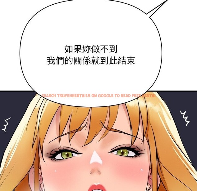 查看漫画頂級豪門祕辛 - 第14話 - www.tymanga.com中的3721077图片 查看漫画頂級豪門祕辛 - 第14話 - www.tymanga.com中的3721077图片