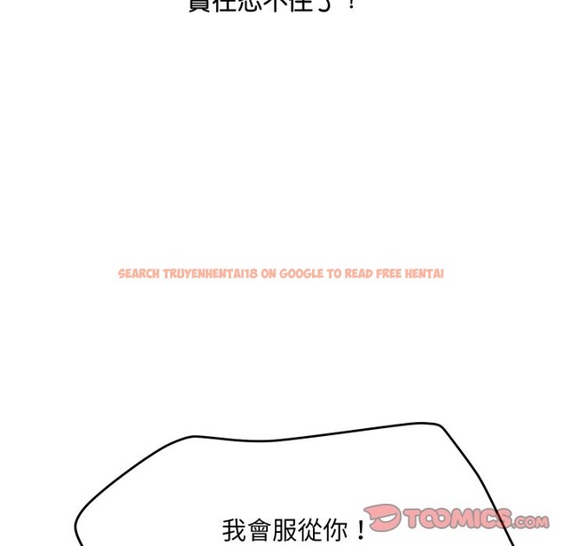 查看漫画頂級豪門祕辛 - 第14話 - www.tymanga.com中的3721085图片 查看漫画頂級豪門祕辛 - 第14話 - www.tymanga.com中的3721085图片