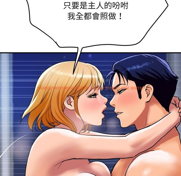 查看漫画頂級豪門祕辛 - 第14話 - www.tymanga.com中的3721086图片 查看漫画頂級豪門祕辛 - 第14話 - www.tymanga.com中的3721086图片