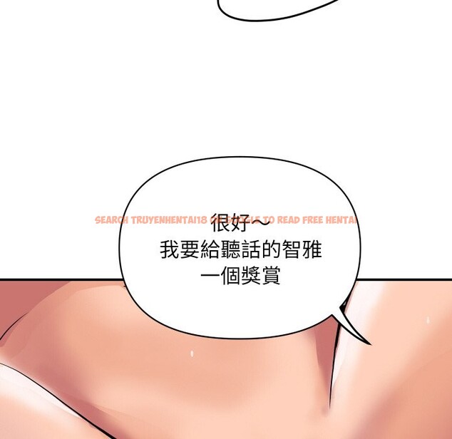 查看漫画頂級豪門祕辛 - 第14話 - www.tymanga.com中的3721088图片 查看漫画頂級豪門祕辛 - 第14話 - www.tymanga.com中的3721088图片