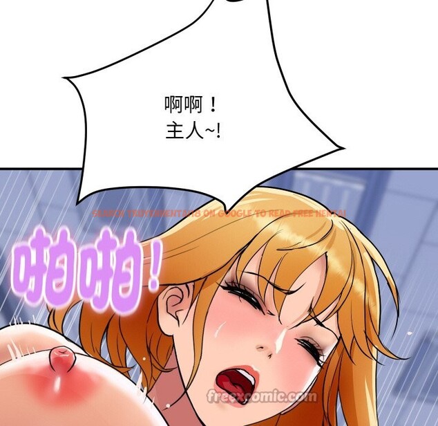 查看漫画頂級豪門祕辛 - 第14話 - www.tymanga.com中的3721103图片 查看漫画頂級豪門祕辛 - 第14話 - www.tymanga.com中的3721103图片