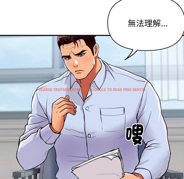 查看漫画頂級豪門祕辛 - 第14話 - www.tymanga.com中的3721122图片 查看漫画頂級豪門祕辛 - 第14話 - www.tymanga.com中的3721122图片