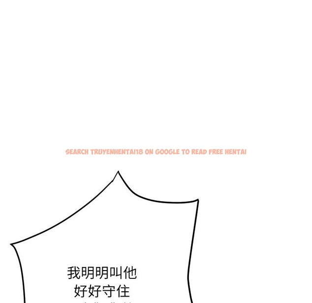 查看漫画頂級豪門祕辛 - 第14話 - www.tymanga.com中的3721127图片 查看漫画頂級豪門祕辛 - 第14話 - www.tymanga.com中的3721127图片