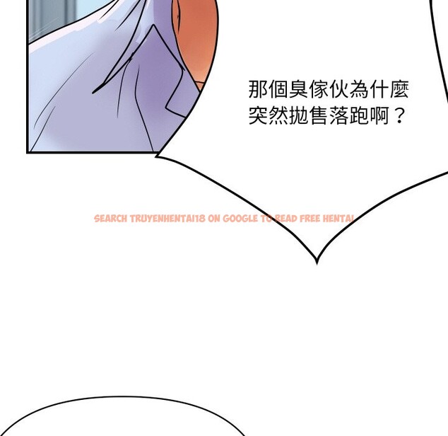 查看漫画頂級豪門祕辛 - 第14話 - www.tymanga.com中的3721129图片 查看漫画頂級豪門祕辛 - 第14話 - www.tymanga.com中的3721129图片