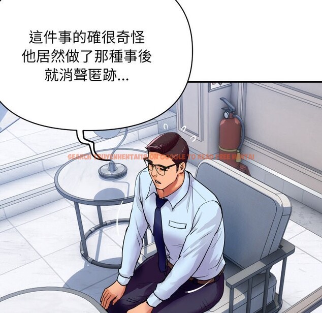 查看漫画頂級豪門祕辛 - 第14話 - www.tymanga.com中的3721130图片 查看漫画頂級豪門祕辛 - 第14話 - www.tymanga.com中的3721130图片