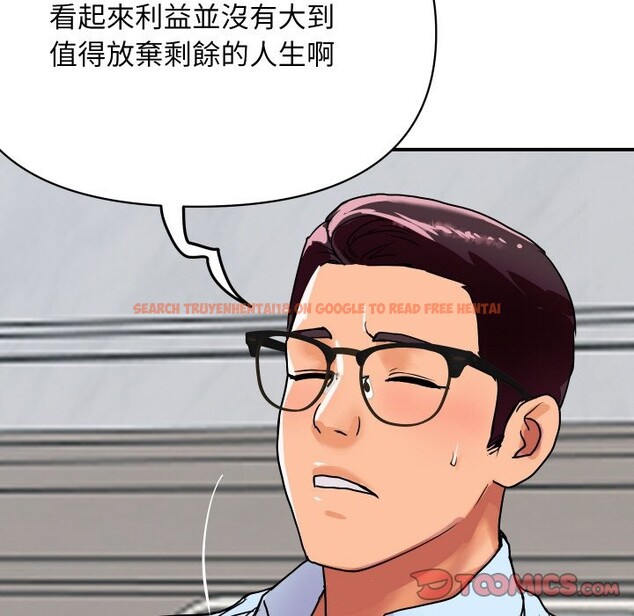 查看漫画頂級豪門祕辛 - 第14話 - www.tymanga.com中的3721133图片 查看漫画頂級豪門祕辛 - 第14話 - www.tymanga.com中的3721133图片