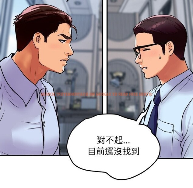 查看漫画頂級豪門祕辛 - 第14話 - www.tymanga.com中的3721136图片 查看漫画頂級豪門祕辛 - 第14話 - www.tymanga.com中的3721136图片