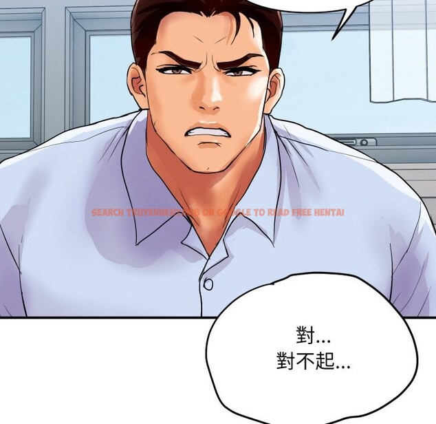 查看漫画頂級豪門祕辛 - 第14話 - www.tymanga.com中的3721139图片 查看漫画頂級豪門祕辛 - 第14話 - www.tymanga.com中的3721139图片