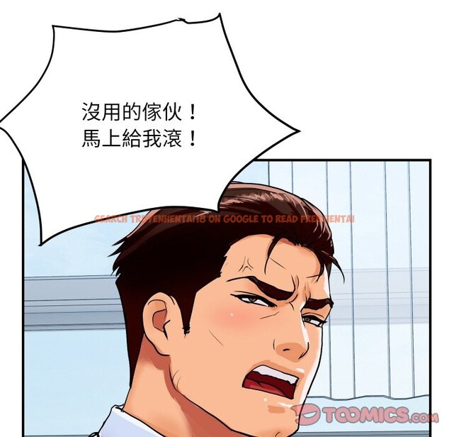 查看漫画頂級豪門祕辛 - 第14話 - www.tymanga.com中的3721141图片 查看漫画頂級豪門祕辛 - 第14話 - www.tymanga.com中的3721141图片