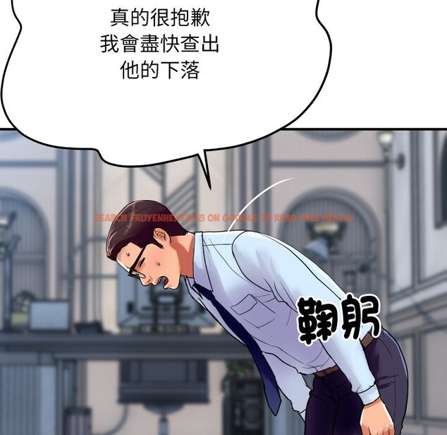 查看漫画頂級豪門祕辛 - 第14話 - www.tymanga.com中的3721144图片 查看漫画頂級豪門祕辛 - 第14話 - www.tymanga.com中的3721144图片