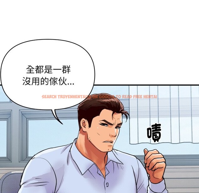 查看漫画頂級豪門祕辛 - 第14話 - www.tymanga.com中的3721146图片 查看漫画頂級豪門祕辛 - 第14話 - www.tymanga.com中的3721146图片