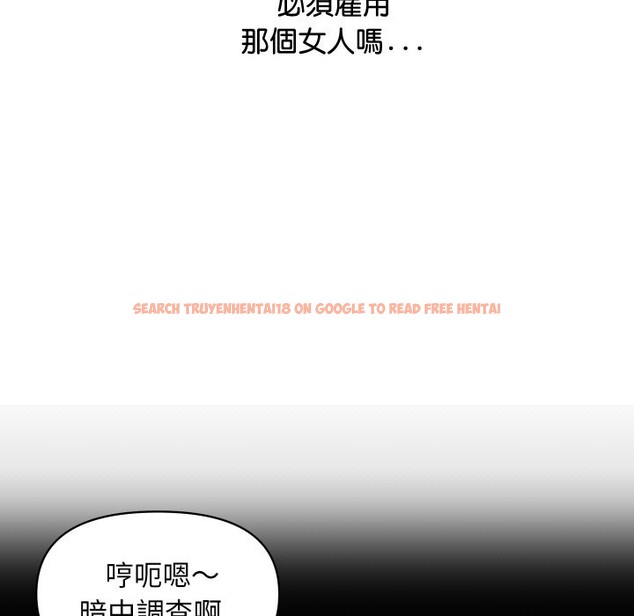 查看漫画頂級豪門祕辛 - 第14話 - www.tymanga.com中的3721154图片 查看漫画頂級豪門祕辛 - 第14話 - www.tymanga.com中的3721154图片