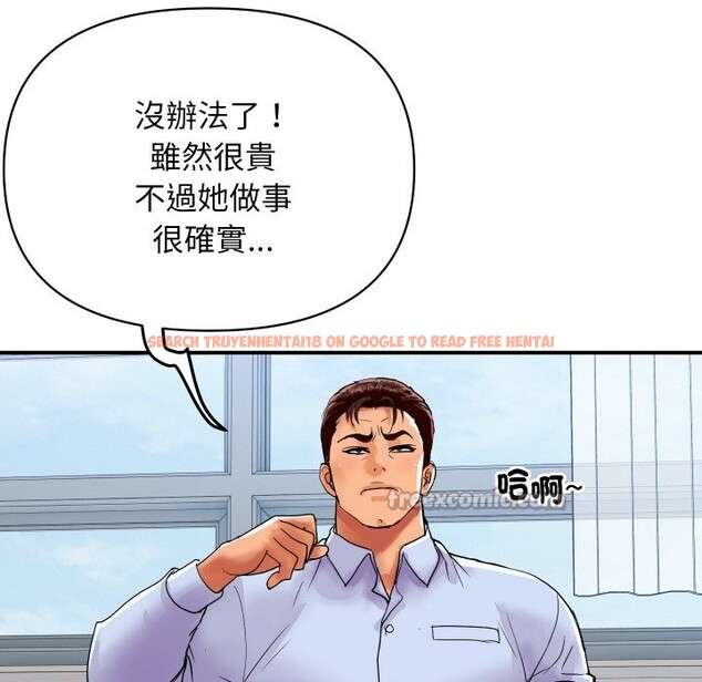 查看漫画頂級豪門祕辛 - 第14話 - www.tymanga.com中的3721159图片 查看漫画頂級豪門祕辛 - 第14話 - www.tymanga.com中的3721159图片