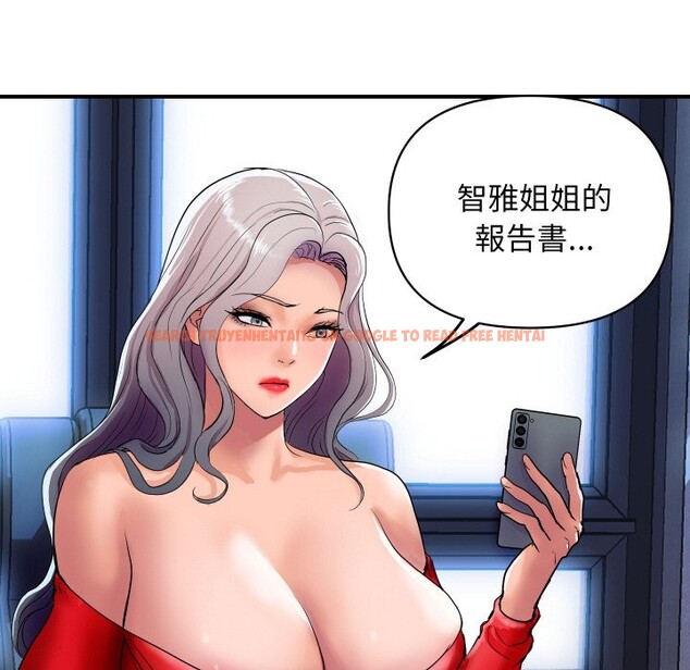 查看漫画頂級豪門祕辛 - 第14話 - www.tymanga.com中的3721167图片 查看漫画頂級豪門祕辛 - 第14話 - www.tymanga.com中的3721167图片