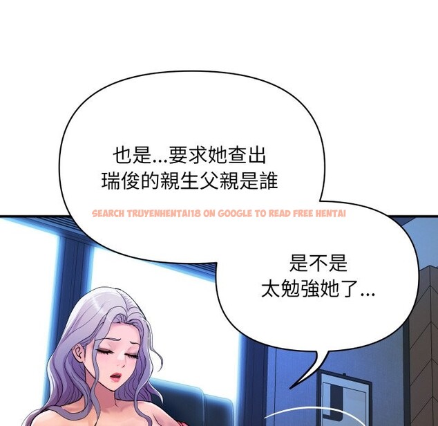 查看漫画頂級豪門祕辛 - 第14話 - www.tymanga.com中的3721171图片 查看漫画頂級豪門祕辛 - 第14話 - www.tymanga.com中的3721171图片