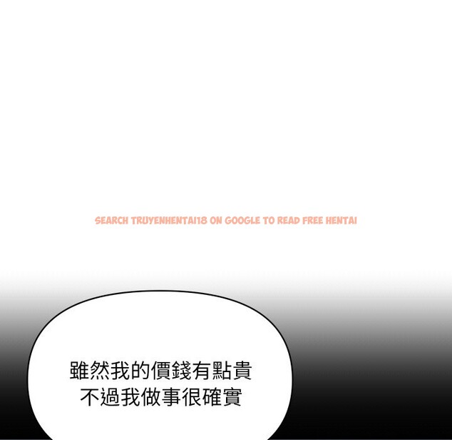 查看漫画頂級豪門祕辛 - 第14話 - www.tymanga.com中的3721175图片 查看漫画頂級豪門祕辛 - 第14話 - www.tymanga.com中的3721175图片