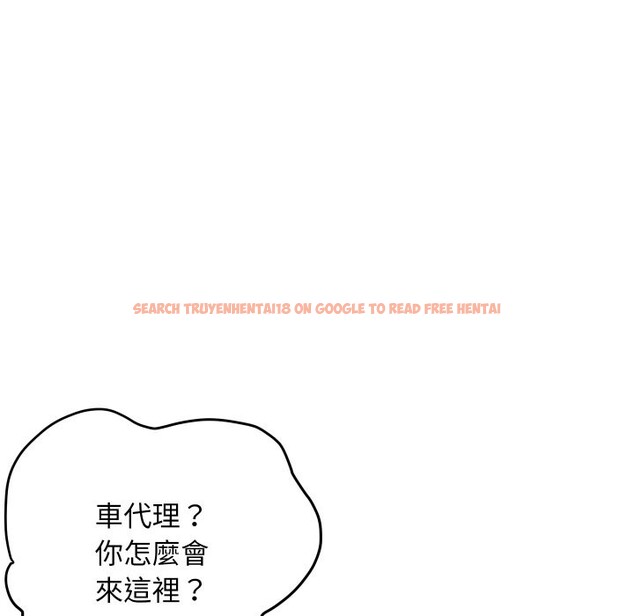 查看漫画頂級豪門祕辛 - 第14話 - www.tymanga.com中的3721180图片 查看漫画頂級豪門祕辛 - 第14話 - www.tymanga.com中的3721180图片