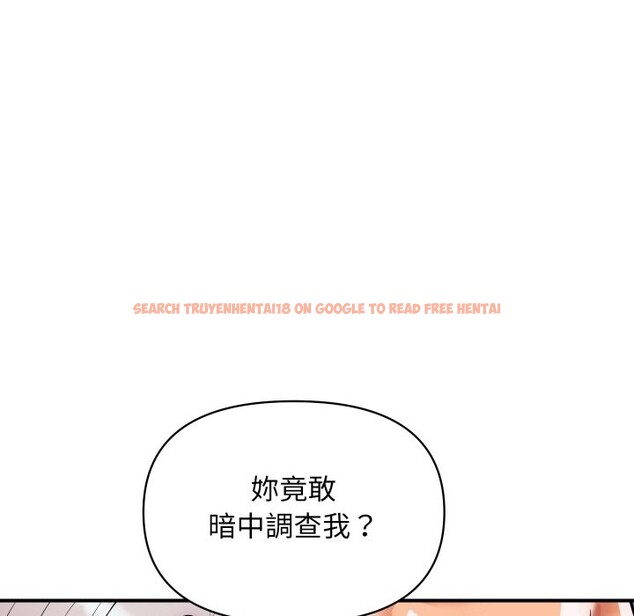 查看漫画頂級豪門祕辛 - 第14話 - www.tymanga.com中的3721191图片 查看漫画頂級豪門祕辛 - 第14話 - www.tymanga.com中的3721191图片