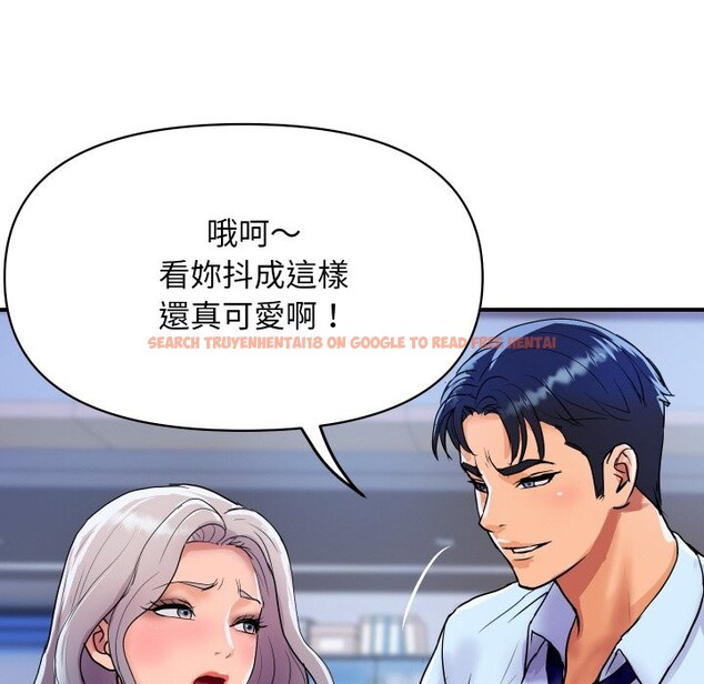 查看漫画頂級豪門祕辛 - 第14話 - www.tymanga.com中的3721198图片 查看漫画頂級豪門祕辛 - 第14話 - www.tymanga.com中的3721198图片