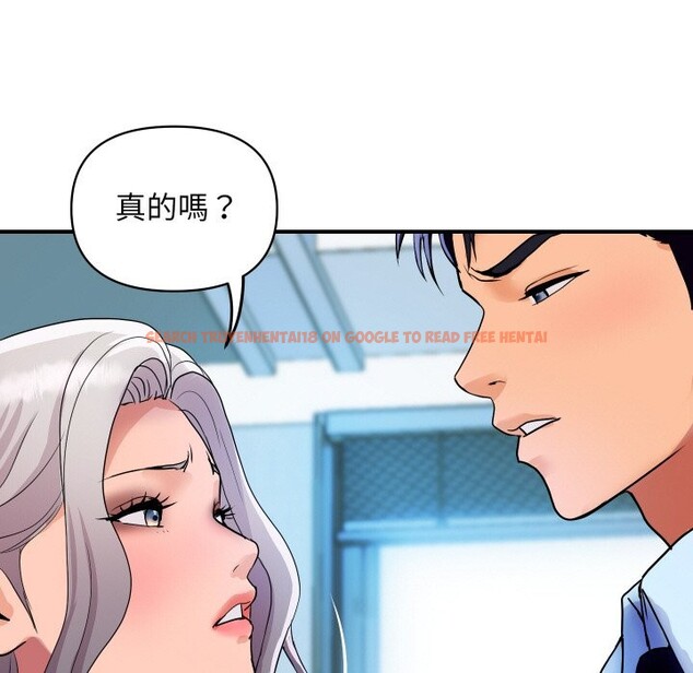 查看漫画頂級豪門祕辛 - 第15話 - tymanga.com中的3746654图片 查看漫画頂級豪門祕辛 - 第15話 - tymanga.com中的3746654图片