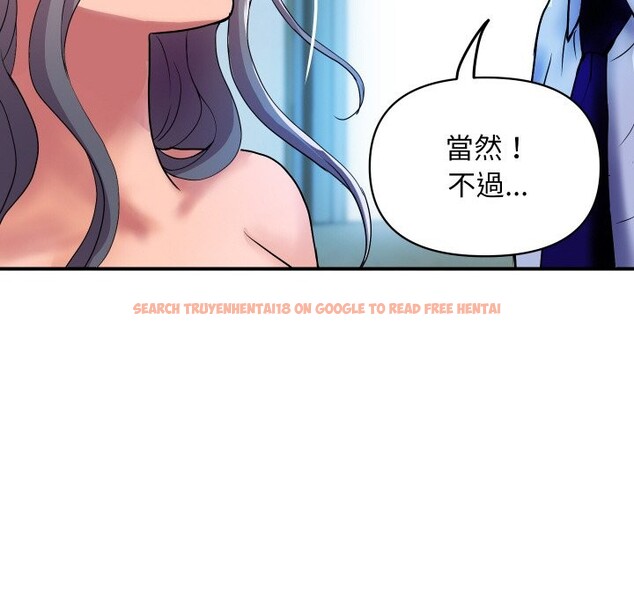 查看漫画頂級豪門祕辛 - 第15話 - tymanga.com中的3746655图片 查看漫画頂級豪門祕辛 - 第15話 - tymanga.com中的3746655图片