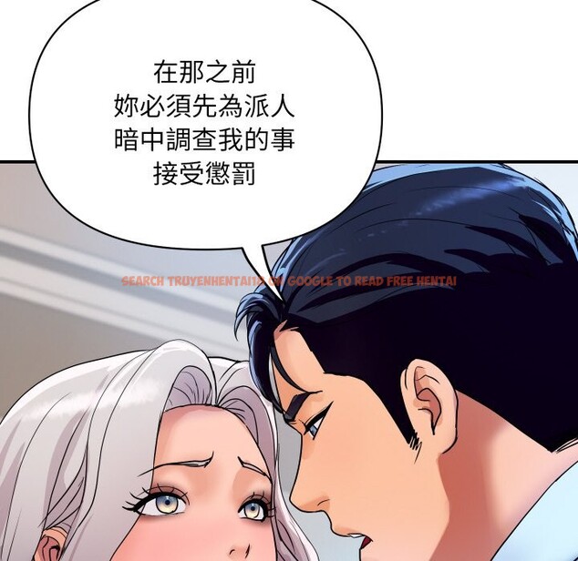 查看漫画頂級豪門祕辛 - 第15話 - tymanga.com中的3746657图片 查看漫画頂級豪門祕辛 - 第15話 - tymanga.com中的3746657图片