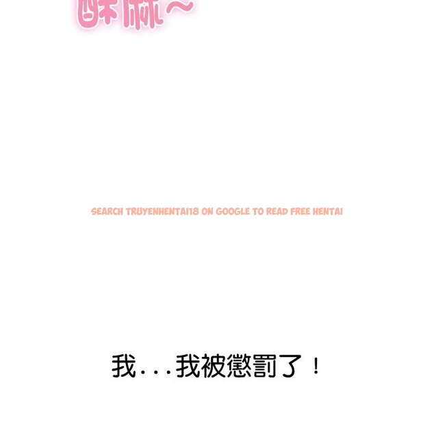 查看漫画頂級豪門祕辛 - 第15話 - tymanga.com中的3746677图片 查看漫画頂級豪門祕辛 - 第15話 - tymanga.com中的3746677图片