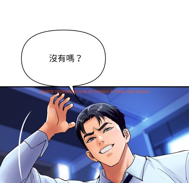 查看漫画頂級豪門祕辛 - 第15話 - tymanga.com中的3746682图片 查看漫画頂級豪門祕辛 - 第15話 - tymanga.com中的3746682图片