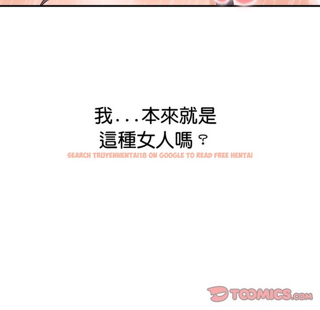 查看漫画頂級豪門祕辛 - 第15話 - tymanga.com中的3746691图片 查看漫画頂級豪門祕辛 - 第15話 - tymanga.com中的3746691图片